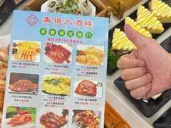 -嘉禧大酒楼(康城广场店)