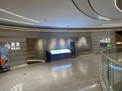-熹素·鲜美素食Vegetarian (天河领展店)