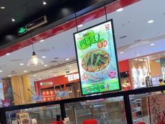 -食其家·牛丼咖喱(太阳宫店)