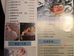 菜单-许家菜.艺创菜(仁和新城店)