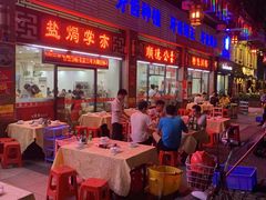 -顺德公美食(西乡店)