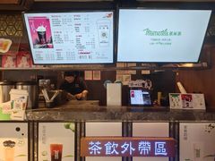 -湊湊火锅·茶憩(和平大悦城店)