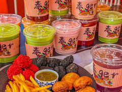 -泉乐坊步行街(烟酒特产平价超市店)