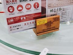 -稻香酒家·33年老字号·港式粤菜(富邦中心店)