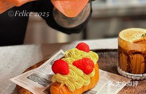 Strawberry Cream Croissant
