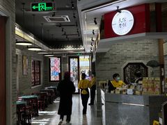 -民信老铺(华盖路店)