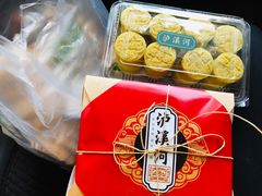 -泸溪河桃酥(秦淮夫子庙一店)