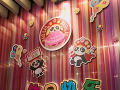 -海底捞火锅(长沙华创国际广场店)