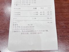 -老半斋(福州路店)