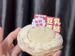 -读酥世家(松江新城地铁站店)