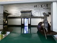 -余姚博物馆