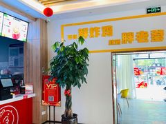 -胖老爹美式炸鸡(远洋旗舰店)