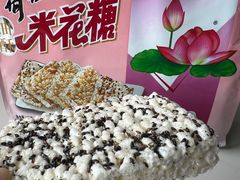 -重庆特产超市(渝北总店)