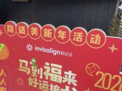-雅悦齿科(顾村公园店)
