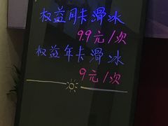 -冰纷万象滑冰场(二七万象城店)