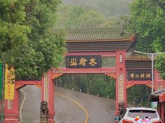 -老君山