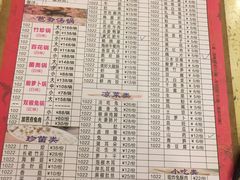 菜单-芭夯兔·无骨兔汤锅(华阳店)