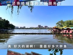 -济南大明湖景区