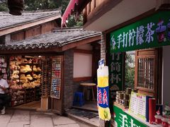-磁器口古镇