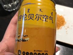 -很久以前羊肉串(簋街店)