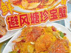 -明记海鲜大排档(巽寮湾店)