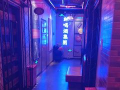 -唱吧麦颂KTV(马驹桥店)