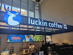 -瑞幸咖啡(7号国际商业中心店)