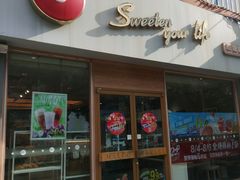 -85度C(上海田林店)