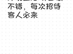 -鑫巴蜀小镇 · 水煮鱼专研店(玉桥店)