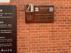 -上海鲁迅故居