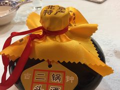 -皇城根(张杨店)