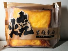 -华荣西饼屋(榕江店)