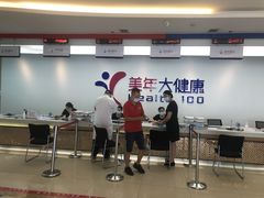 -美年大健康体检(绵阳店)