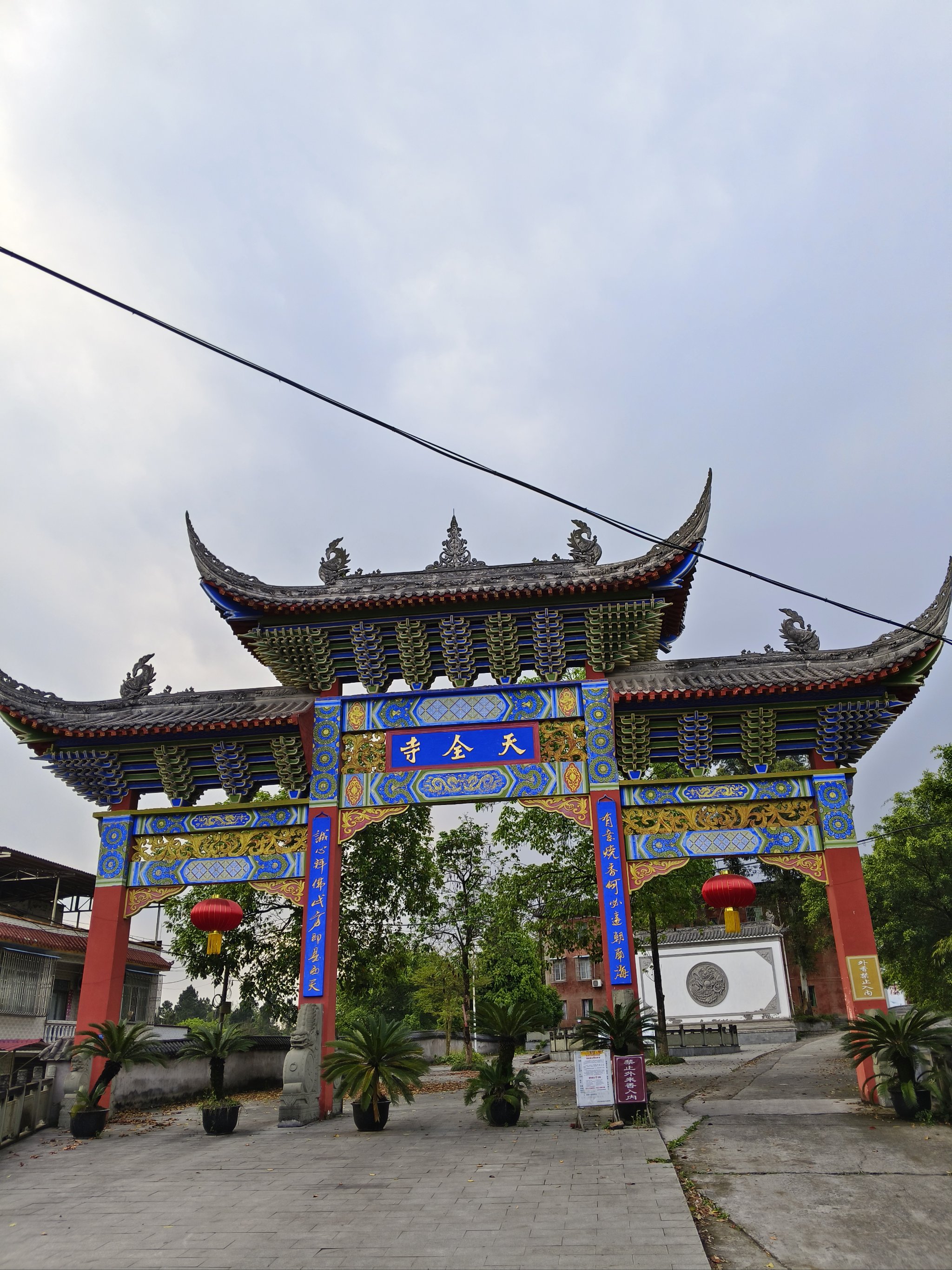 四川泸州~纳溪~天仙硐景区(天全寺)