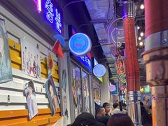 -玄希浪漫厨房·韩料烤肉(湖滨银泰in77店)