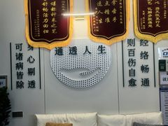 -通透堂中医·精准推拿(万科云城分院)
