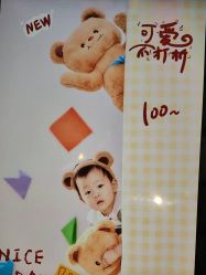 -小熊维尼高端儿童摄影(南山店)