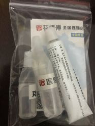 -花师傅
