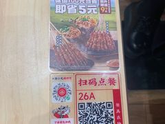 -遇见小面(东方宝泰店)