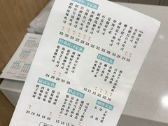 菜单-爸爸糖吐司面包(保定未来石万达广场店)
