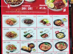 -永和大王(华侨城店)