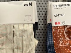 -优衣库(天津贵和购物中心店)