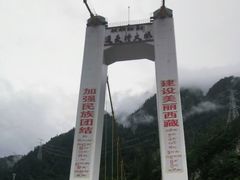 -米堆冰川