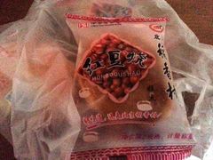 红豆烧-稻香村糕点(北京站东街店)