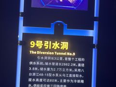 -816工程景区