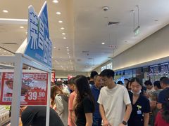 -伊藤洋华堂(温江店)