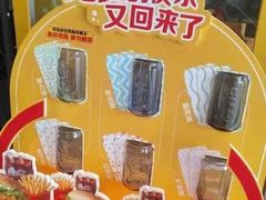 -麦当劳(新王府井店)