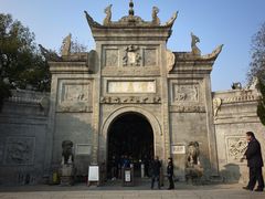 -南岳大庙