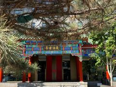 -庐灶江南·江南菜·四合院Bistro(东直门雍和宫·原华侨宾馆店)