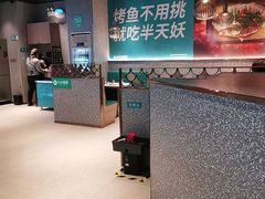 -半天妖烤鱼(万达广场店)
